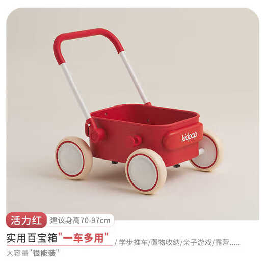 Kidpop Baby Walker Trolley Baby Walker Trolley Walker Trolley Spielzeug Kinderjähriger Geschenk PP Bucket-Rot [Geschenk Anti-Barb + Traktionsseil]