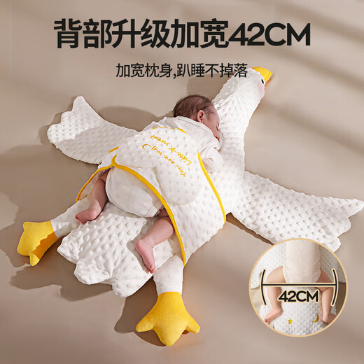 More Rabbit Big White Goose Baby Exhaust Pillow Newborn Anti-flatulence Lying Pillow 0-1 Year Old Baby Lying Sleeping Pillow February Noisy Artifact Big Blue Whale + Fixed Belt