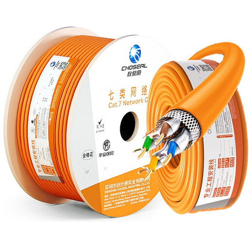 Klasse 7 Netzwerkkabel Cat7a 10 Gigabit Dual Computer über 7 Klasse 8 Telekommunikationsgrad-Engineering 5G-Netzwerkanpassung Klasse 7 Grau QS6172A 305m