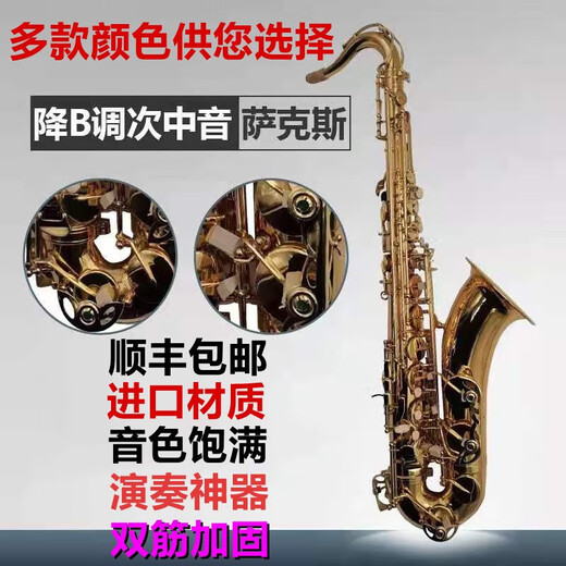 Instrumento de saxofón Xinze Mid-E Flat Key Children Examen de grado para adultos Rendimiento profesional Mid-Tone B-Flat Treble E-Flat 826 Phosphor Bronce Doble de fuerza grande Trompeta de trompeta grande
