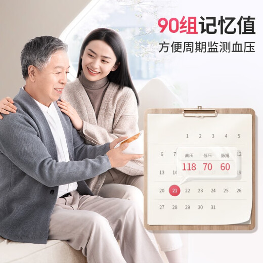 鱼跃YE690F电子血压计医用级高精准血压仪家用医用量血压测血压测量仪