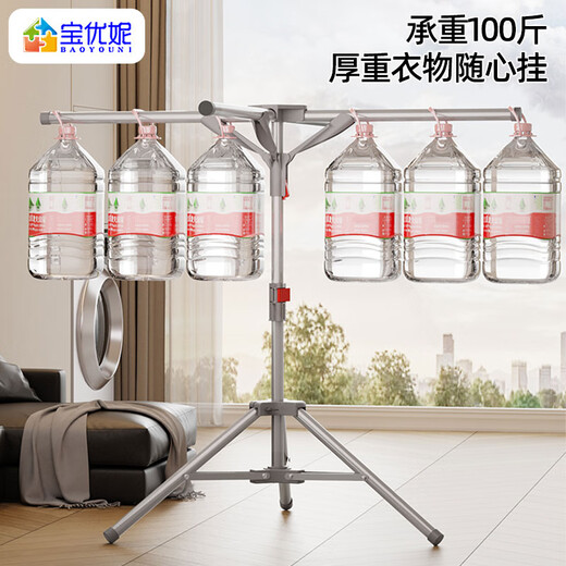 
Baoyouni clothes rack floor-standing clothes rack folding rotary towel rack with windproof ring carbon steel clothes drying rack baby diapers rack silver gray 9227-7GY new model