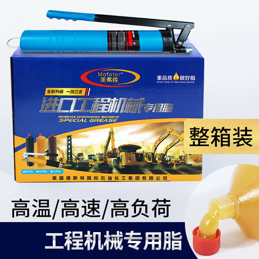 High temperature resistant caterpillar butter universal lithium grease lubricating grease wholesale car bearing household machinery butter bomb yellow grease 400g * 30 pieces whole box + grease gun
