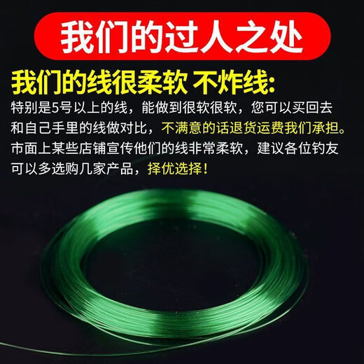 Japan imported 500-meter fishing line main line strong tension sub-line super soft sea pole sea pole lure nylon special spotted green box super soft 500 meters 5.0# fishing line