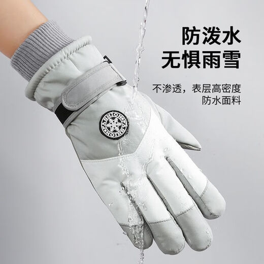 Jinglushi Guantes de esquí para hombres en invierno en el invierno espesado y aterciose