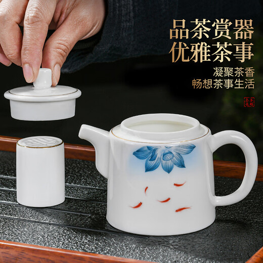 Xiangye mutton-fat jade porcelain teapot single pot Chinese-style household teapot for one or two people teacup ceramic Kung Fu tea set mutton-fat jade porcelain fish play lotus well railing pot