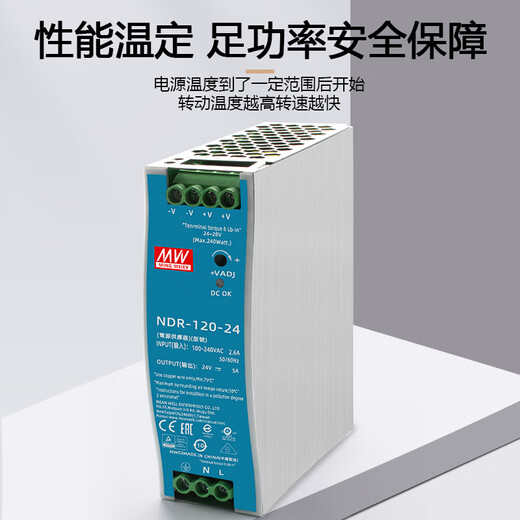 Mingwei Switch Netzteil NDR-120-24V5A Rail 220V bis DC 12V1048V2.5 Transformator DR NDR NDR-120-2424V5A