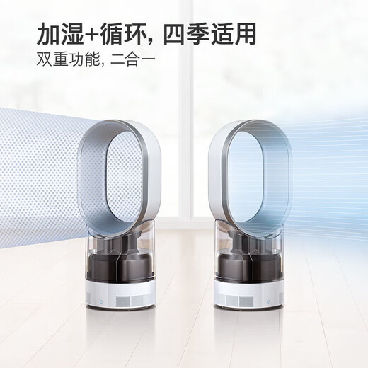 Dyson (DYSON) Dyson AM10 Humidifier Bladeless Fan 2-in-1 Silent Ultraviolet Sterilization Trend Electric Appliance Dyson AM10 Prussian Blue