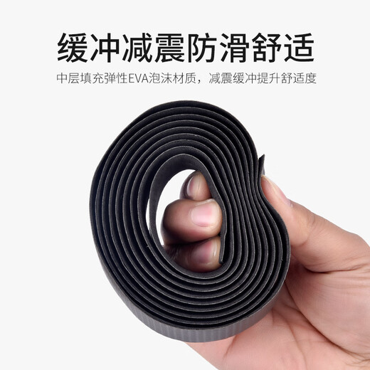 
Sainoxun Road Bike Handlebar with Hand glue wrap belt anti-slip anti-slip sweat-absorbing shock-absorbing shock-absorbing shock-absorbing shock-absorbing strap dead fly handle wrap belt black + finishing strip