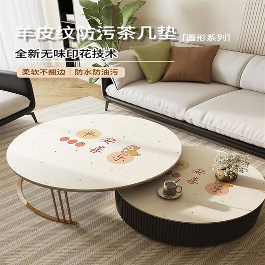 Lilang dining table mat round small round table round coffee table mat no-wash oil-proof and waterproof tablecloth anti-scalding anti-slip mat dining table mat card clamp diameter 150cm
