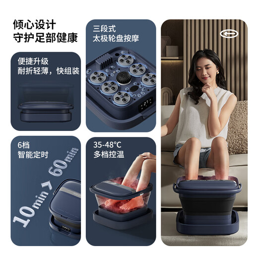 AUX Folding Foot Bath Bucket Sterilizing Foot Bath Bath Fully Automatic Massage Electric Heated Foot Bath Basin Household Fumigation All-in-One Intelligent Constant Temperature Over-the-Knee Foot Therapy Chinese Medicine Healthy Foot Bath High-depth Bucket Foldable 4 Modes + Intelligent Temperature Control + Tai Chi Roller + Fumigation Bubble Practical Mid-Autumn Festival Birthday Gifts for Parents, Women, Men and Elderly Gifts