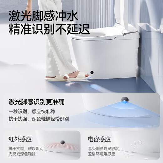 
Jiumu Smart Home Toilet with Water Tank Foam Shield Fully Automatic Flip Flip Flip Loop Toilet ZS780770P S690-Zero Water Pressure Removal Splash Anti-Splash Magic Bubble 305/300mm