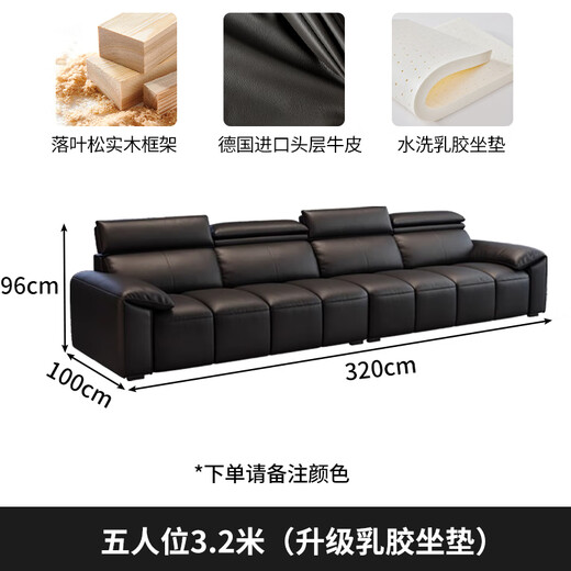 YouMingJia Sofa Living Room Italian Minimalist Style Leather Sofa Small Apartment Modern Simple Straight Row Sofa Living Room 2026 New 3.2m Five-seater Pine Wood Visible Frame Deluxe Edition Thickened 2.8mm First-layer Cowhide + Latex Cushions