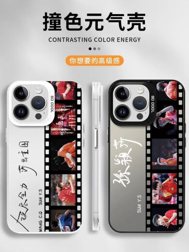 尼基科奥运手机壳莎头苹果13华为孙颖莎王楚钦iPhone15小米14组合巴黎会 苹果11Pro ZHN7371莎头-IMD羽纱壳