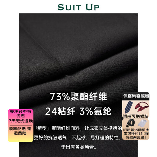 
Xiuta [Wedding Chronicle] Black Green Corn Suit Set Wedding Dress Engagement Decoration Suit Three-piece Thin Black [Top + Vest + Pants] Shirt L [48A] Please note the number of pants when ordering