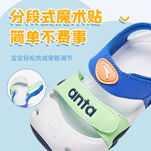 ANTA Children's Sandals, Beach Shoes for Boys and Girls, 2024 Summer New Baotou Breathable Lightweight Soft Sole Baby Toddler Shoes, Sea Silence Blue/Fluorescent Light Grass Green-3 22 Sizes