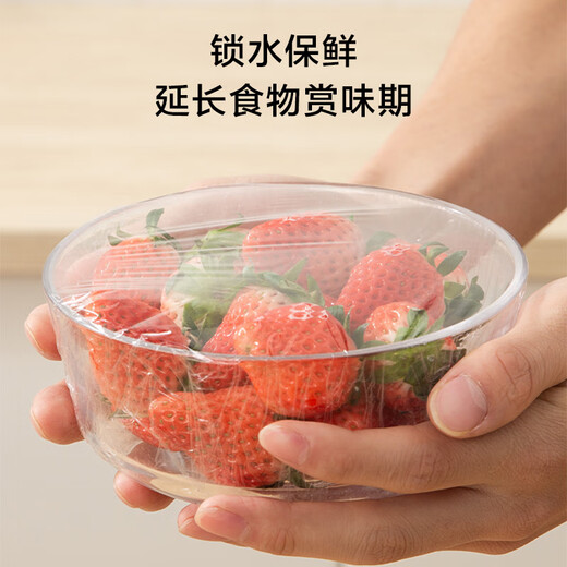 
Made in JD.com, plastic wrap food grade, dot-break large size, high temperature resistance [120 meters 30cm]