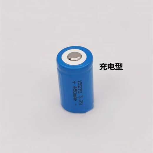 鑫凯辰 充电锂电池 蓝色15270 3.7V （3个）