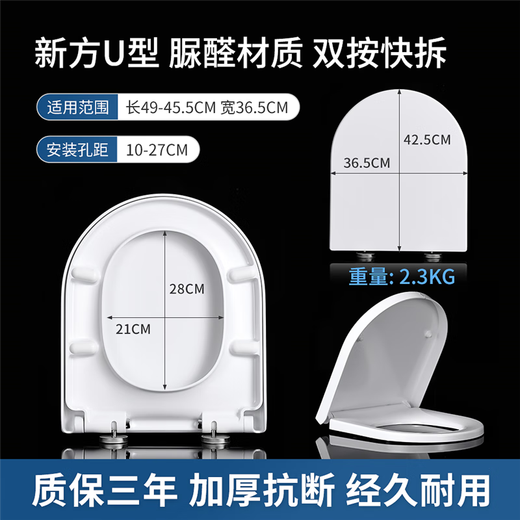 Abattant WC DURAVIT universel Duravit 220009 WC mural espacement des trous 26/27 cm Abattant WC DURAVIT urée-formaldéhyde nouveau carré en forme de U