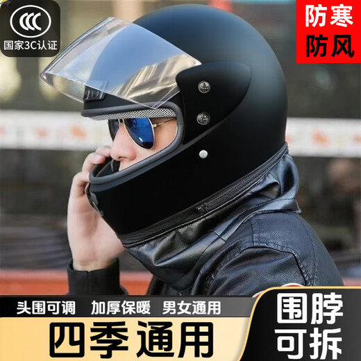 Tayan electric motorcycle helmet men and women 3C certified safety helmet four seasons battery motorcycle motorcycle adult winter helmet K6 silver gray