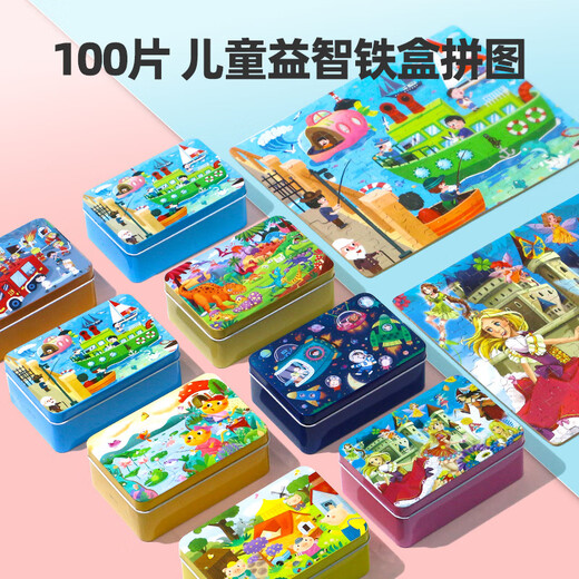 Children's puzzle double-sided puzzle focus parent-child interactive iron box storage cartoon digital baby toys 100 pieces of puzzle + [Pastoral time]