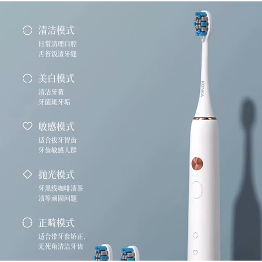 KONKA electric toothbrush sonic electric soft bristle rechargeable toothbrush household magnetic levitation adult and children electric toothbrush soft mist blue gift box with 8 DuPont antibacterial soft brush heads