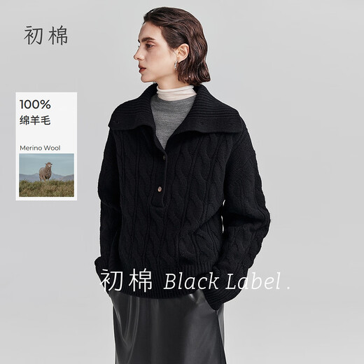 Chumian Black Label Hot Cocoa Chumian Large Lapel Cable Sweater for Women 25 Autumn and Winter Half Cardigan Knitted Sweater Retro Black S