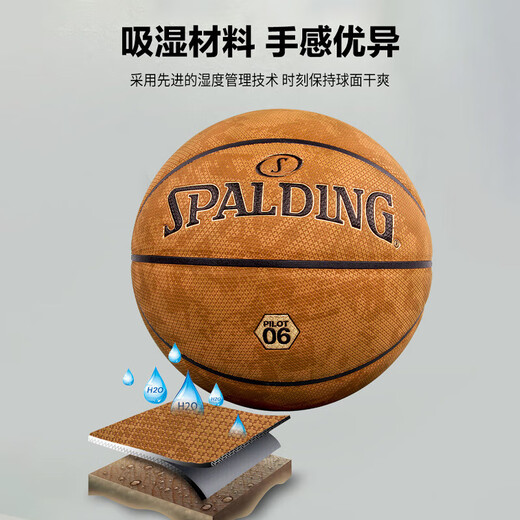 Spalding Spalding Spalding Pilot 06 Innen- und Outdoor-Hygroskopic Nr. 7 PU-Basketball für Erwachsene 77-739y