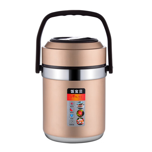 Rice 304 stainless steel vacuum insulation pot portable student office worker three-layer insulation lunch box insulation bucket 304 true color 1.6L