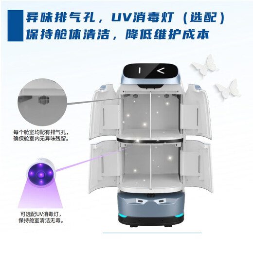 擎朗W3酒店配送机器人送物智能机器人自主乘梯拨打电话送外卖机器人 货柜（不带屏幕不带制冷）
