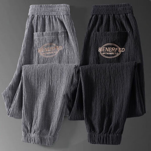 
Summer ultra-thin wear-resistant and dirty-resistant sports pants for men with loose feet, ice silk quick-drying nine-point casual pants for men, black 2XL, recommended 130-145 Jin [Jin equals 0.5 kg]