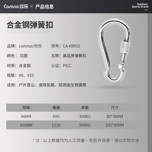 Kanle safety hook alloy steel carabiner quick-hang spring buckle buckle safety insurance dog chain buckle key ring lock top speed 10cm spring buckle 3 pieces