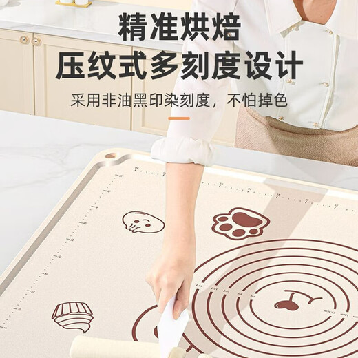 Jingyan Silicone Kneading Mat Kitchen Rolling Noodles Food Grade Pasta Pastry Panel Chopping Board Baking Bag Dumpling Mat Thickened Thick Model Comes with Slicing Knife and Rolling Pin 65*45c