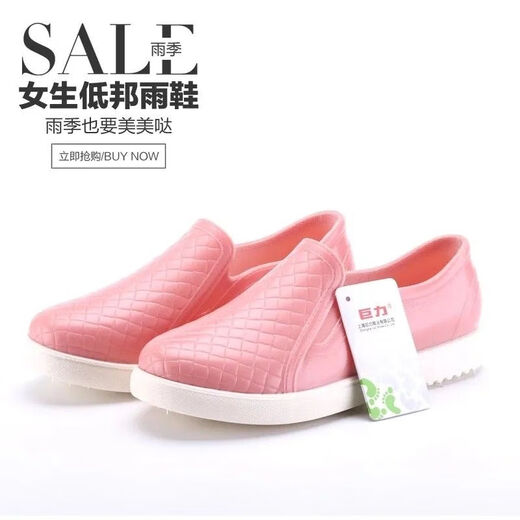 Yin Zhentian Shanghai Juli flache Mund Regenstiefel für Frauen koreanische Modestudentin flacher Sohle wasserdichte Küchenarbeit Gummi-Schuhe Sommer Frauen Wasserschuhe Schwarz und Weiß 39