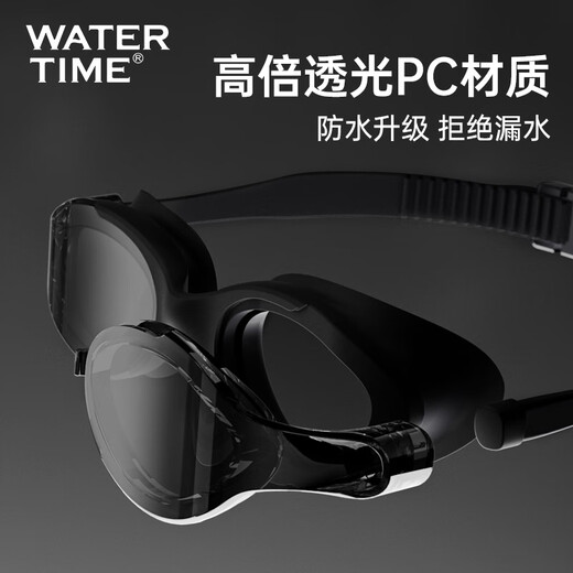 WATERTIME/Shuichuan swimming goggles myopia waterproof swimming goggles anti-fog large frame with prescription swimming goggles for men and women