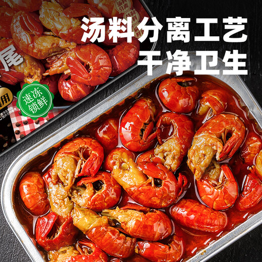 Tianhai Tibetan Spicy Lobster Tail 250g*4 boxes Shrimp Balls and Shrimp Barbecue Late Night Supper Net Shrimp 420g New Year Gifts Directly from the Source