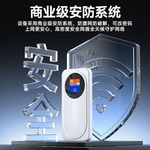 北纬蜂巢随身wifi6【送1500G】支持5G 4G设备免插卡移动随行无限便携式无线网卡全国通用流量2025款 1万毫安电池|数显屏幕|顶配WiFi6+|中兴芯片 【2025新款】适用中兴联想等设备