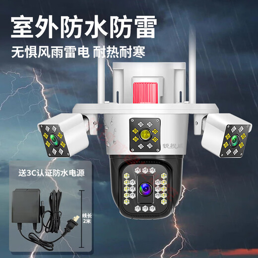 Ruishiwei HD HD Dual Camera Monitoring Outdoor Waterfof Monitor 360-Grad ohne toten Winkel mit Nachtsicht Panoramic Voice Video Mobile Phone Remote Rural Home Wireless Outdoor Ball Drei-Kamera ohne toten Winkel [4G-Verkehrsversion] Drei-Bildschirm-128G-Karte