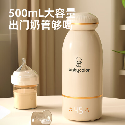 Baby Color无线便携式恒温壶婴儿调奶器儿童保温杯冲奶恒温水杯外出泡奶神器 【旗舰款】便携外出恒温- 500ml
