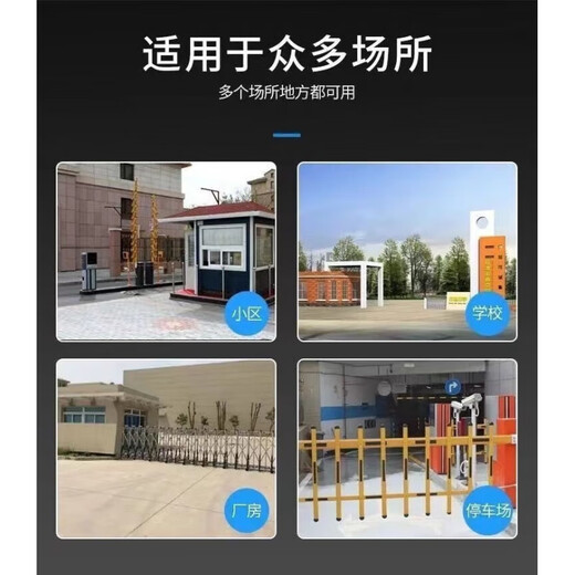 山头林村车牌识别拷贝加密遥控器道闸小区停车场对拷器车库抬杆停车宝 M6支持9925 门卫有遥控器在用的
