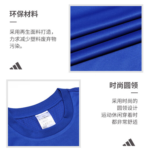 adidas阿迪达斯男子足球短袖 COMMERCIAL TEAMWEAR JSY定制速干球衣DIY JW9918 S