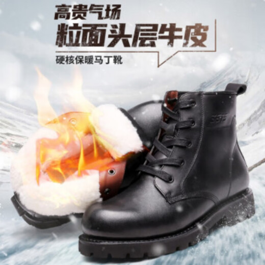 3515马丁靴男高帮冬季羊皮毛一体加厚保暖棉鞋防滑工装靴固特异防寒靴 黑色 40 (250mm)