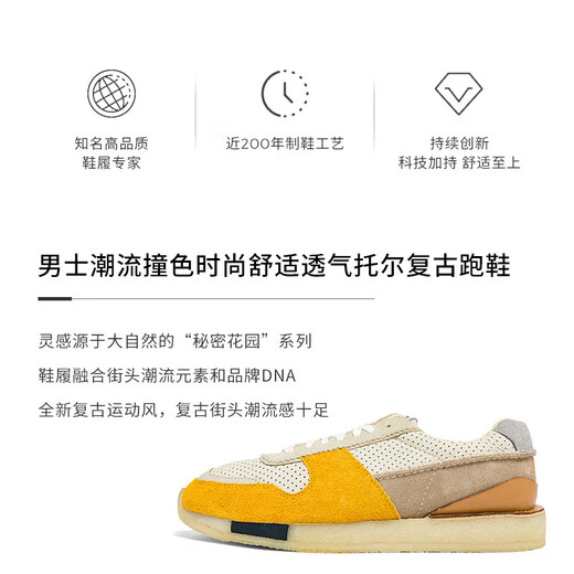 Clarks Originals Torrun Men's Shoes Retro Trend New Fashion Fashion Formate Sports Sports Sports White/Amarillo - Men's Style 261655427 42