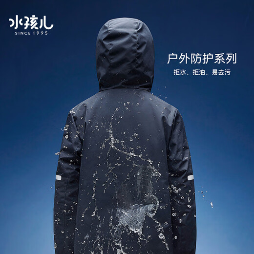 SOUHAIT children's clothing for boys and girls three-proof thick jacket plus velvet jacket fleece windbreaker hidden blue 160
