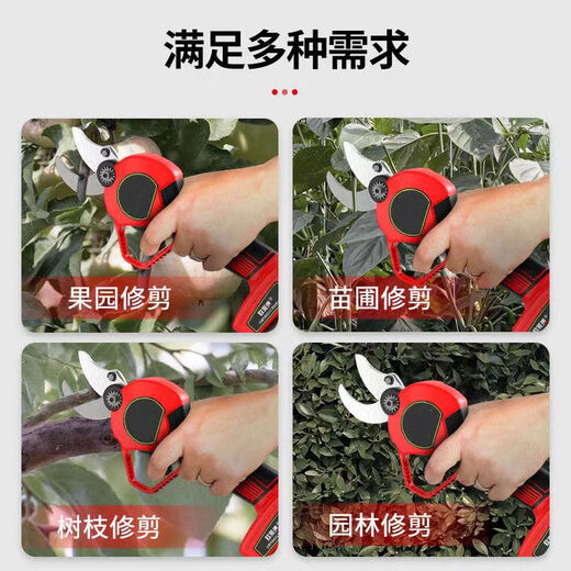 擎威电动修枝剪刀园艺电剪刀树枝果树粗枝修剪刀充电式无线锂电修 大 698VF5公分单电送3刀+腰包