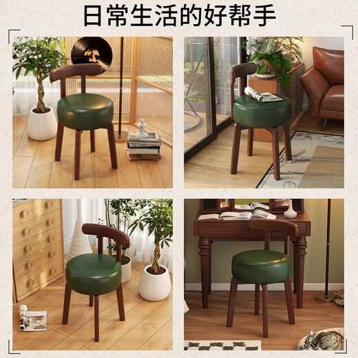 昊罔（HAOWANG）中古风梳妆椅实木可旋转化妆椅女生卧室梳妆台靠背椅子复古凳轻奢 实木胡桃色框架+复古绿 可旋转