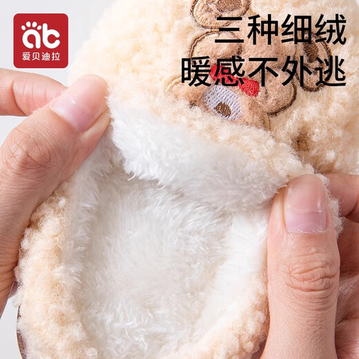 Aibedila children's cotton slippers, boys and girls, non-slip children's home slippers, autumn and winter warm children's indoor slippers, soft warm cotton slippers, blue digger, size 14, suitable for feet 12-13cm long