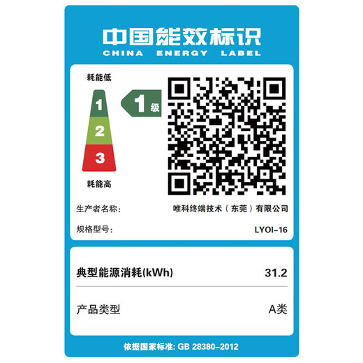 WIKO Hi MateBook D 14 Huawei Smart Selection of Thin and Light Laptops High-Performance Core Processor Core 5 16G 1T Space Gray