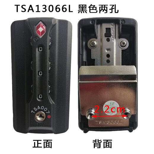 
Painting maker TSA007 lock YIF lock TSA13066 suitcase password lock luggage repair accessories TSA18069 lock TSA13066J two-hole silver lock one