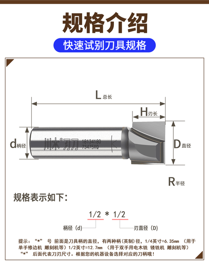 定制公制清底刀木工开槽裁口平底刃刀具电木铣修边机雕刻锣铣刀刃 卡其色12138